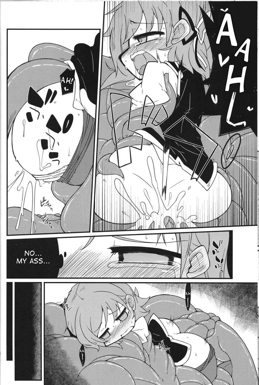 Eiki-sama O Dame Ni Suru Sofa 1