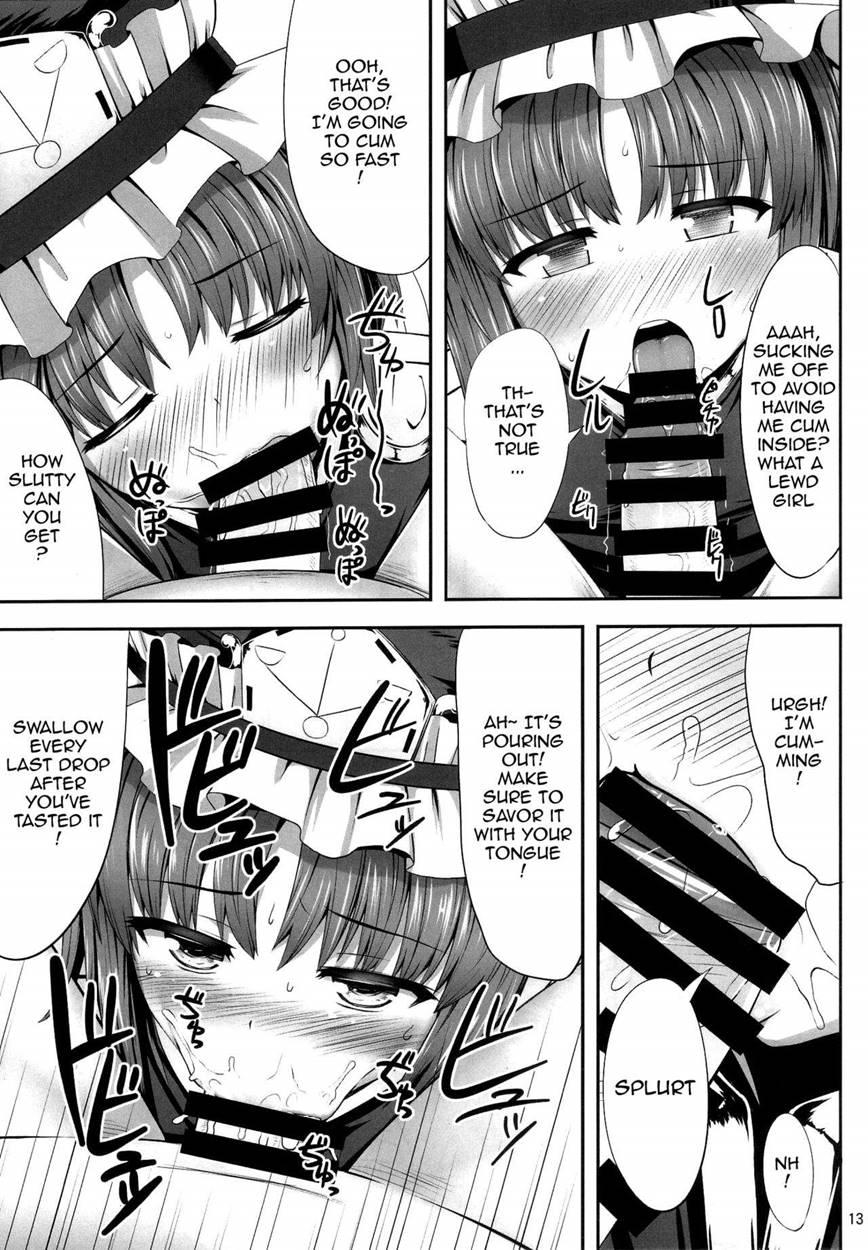 Eikyuu Kyuuka 1