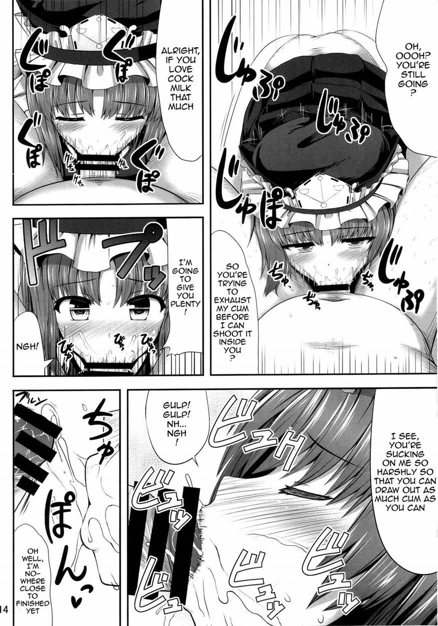 Eikyuu Kyuuka 1