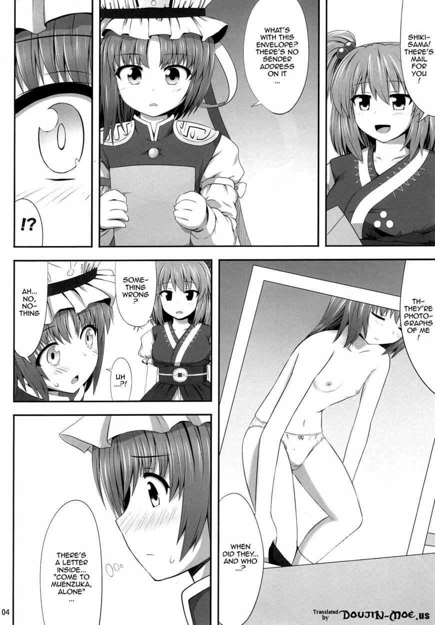 Eikyuu Kyuuka 1
