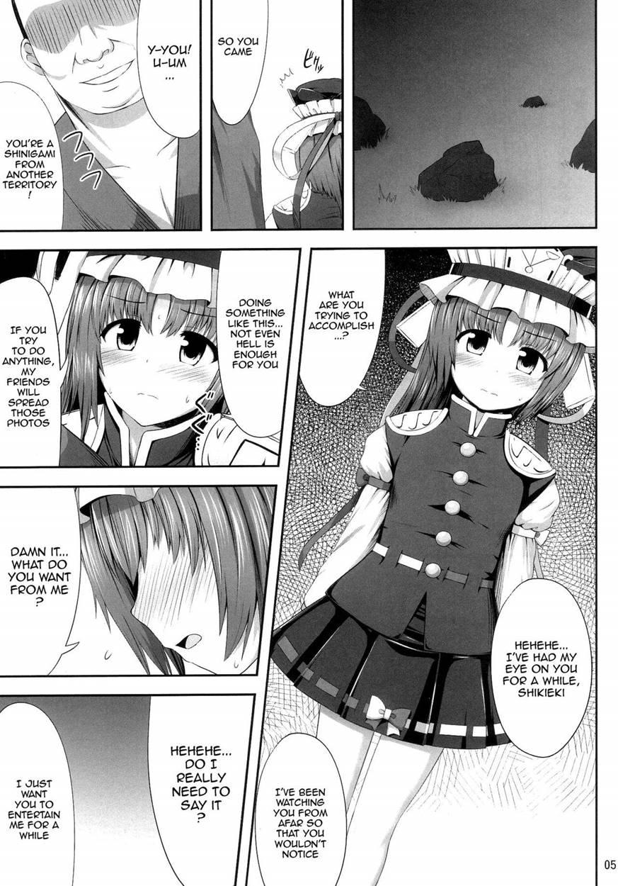 Eikyuu Kyuuka 1