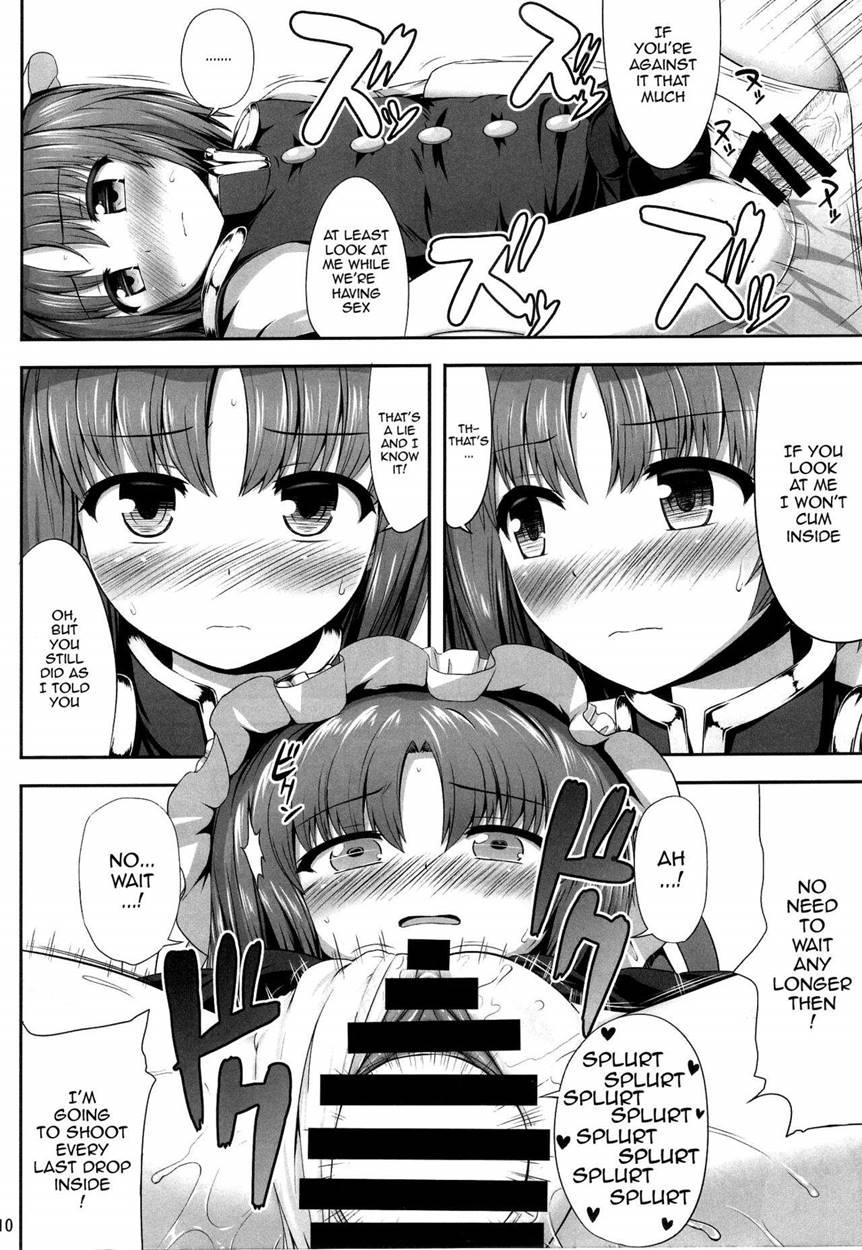 Eikyuu Kyuuka 1