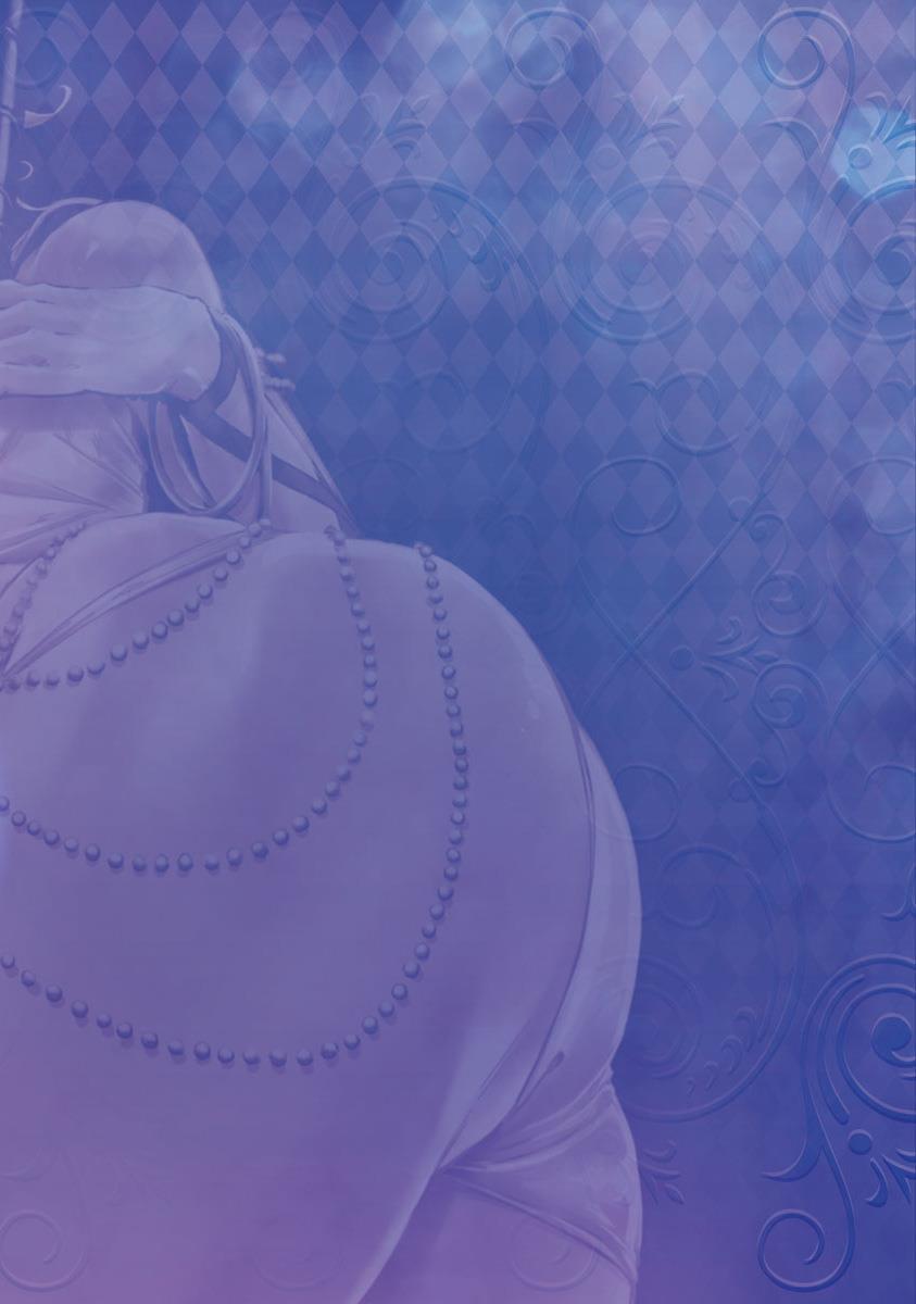 Eirei Josou Cosplay Archaman [yaoi] 1