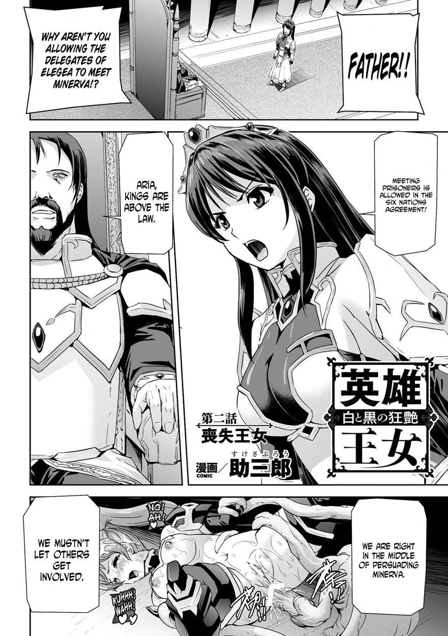 Eiyuu Oujo Shiro To Kuro No Kyouen 2