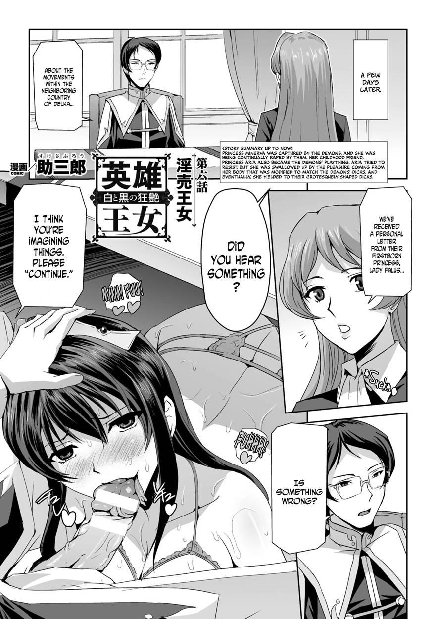 Eiyuu Oujo Shiro To Kuro No Kyouen 3