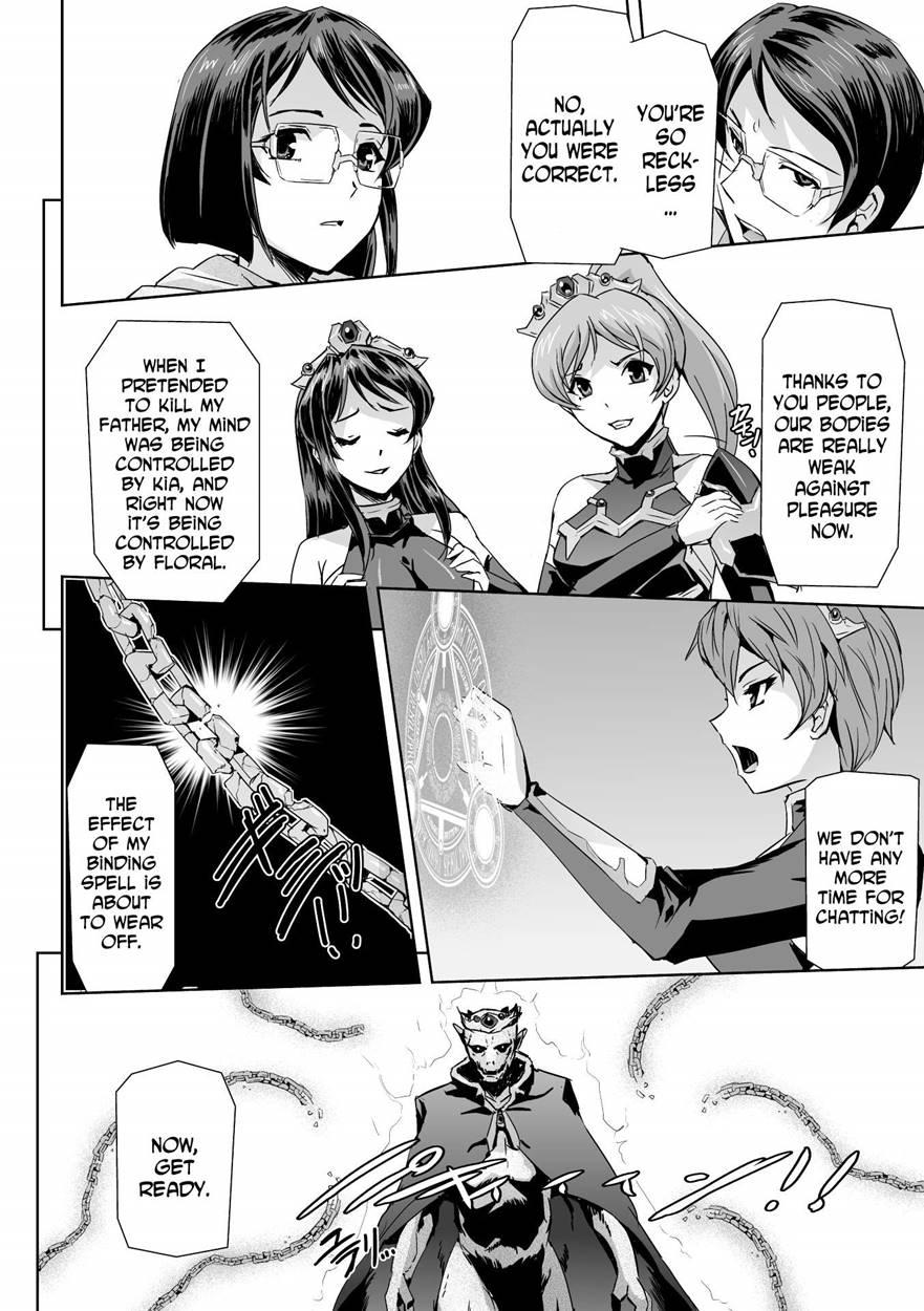 Eiyuu Oujo Shiro To Kuro No Kyouen 5