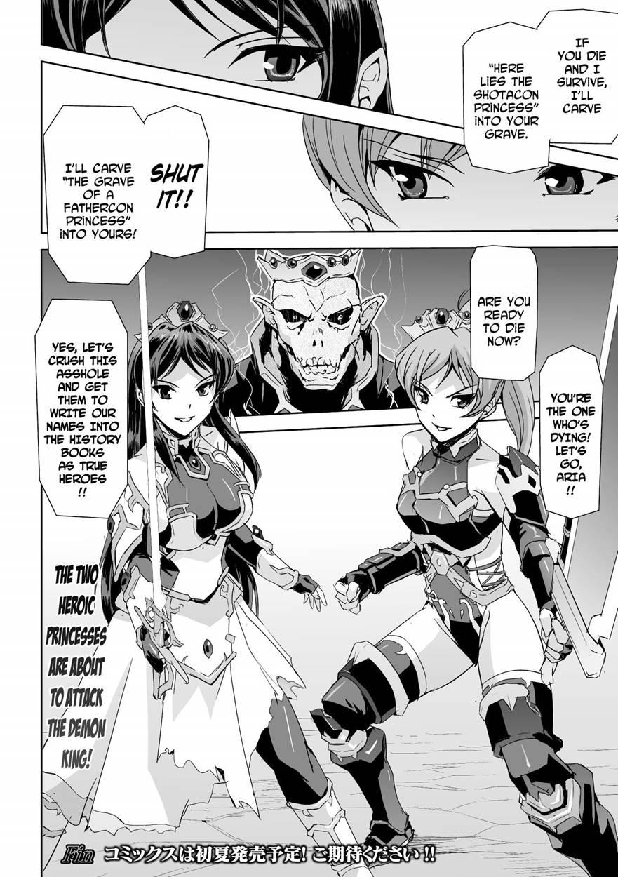 Eiyuu Oujo Shiro To Kuro No Kyouen 5