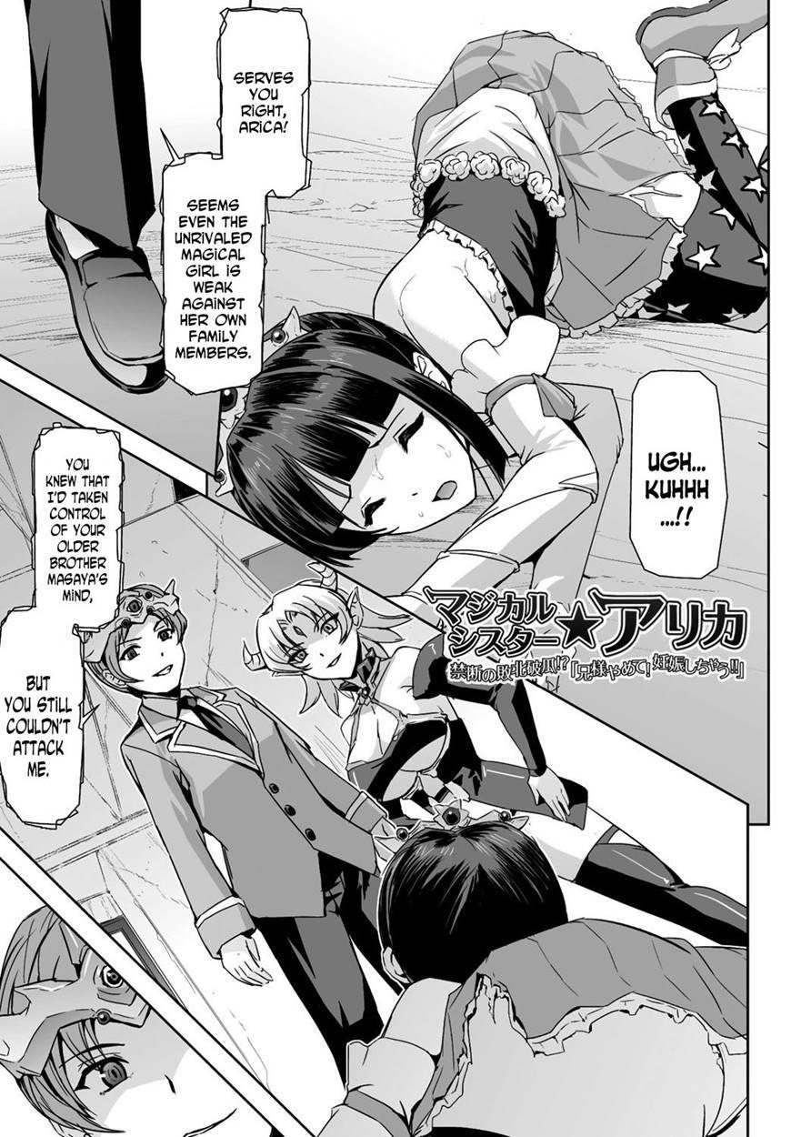 Eiyuu Oujo Shiro To Kuro No Kyouen 7