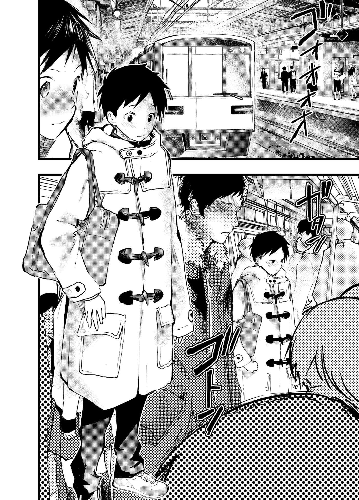 Eki No Toile De Hatsutaiken Rinkan Rape!! Kichiku Seme!! [yaoi] 1