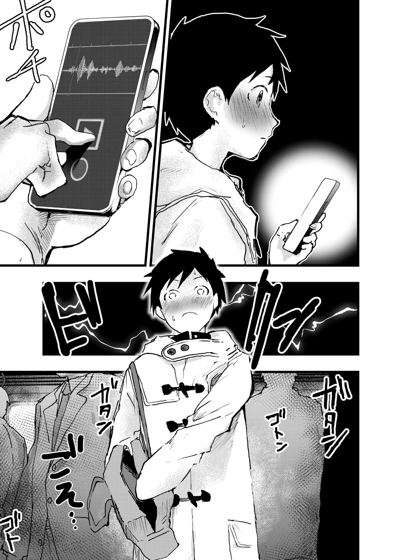 Eki No Toile De Hatsutaiken Rinkan Rape!! Kichiku Seme!! [yaoi] 1