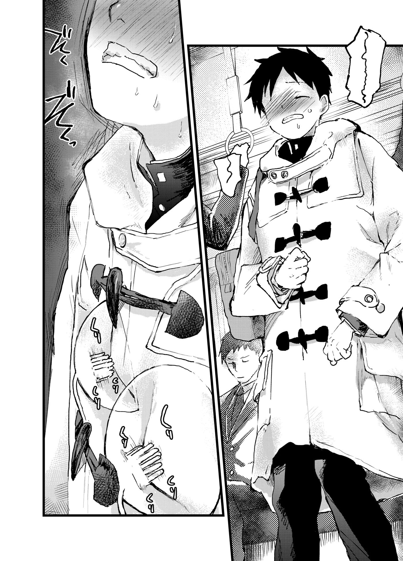 Eki No Toile De Hatsutaiken Rinkan Rape!! Kichiku Seme!! [yaoi] 1