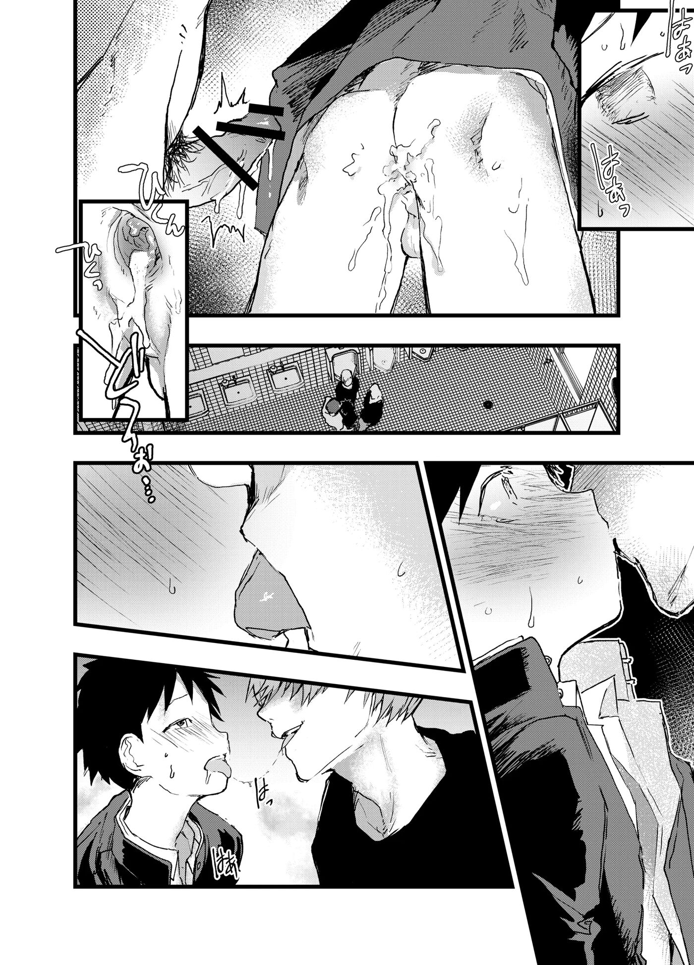 Eki No Toile De Hatsutaiken Rinkan Rape!! Kichiku Seme!! [yaoi] 1