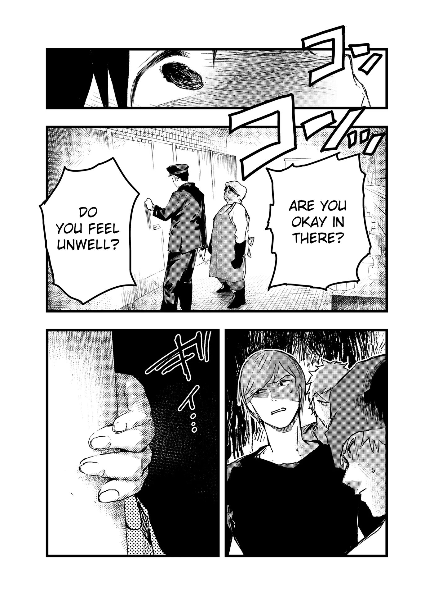 Eki No Toile De Hatsutaiken Rinkan Rape!! Kichiku Seme!! [yaoi] 1