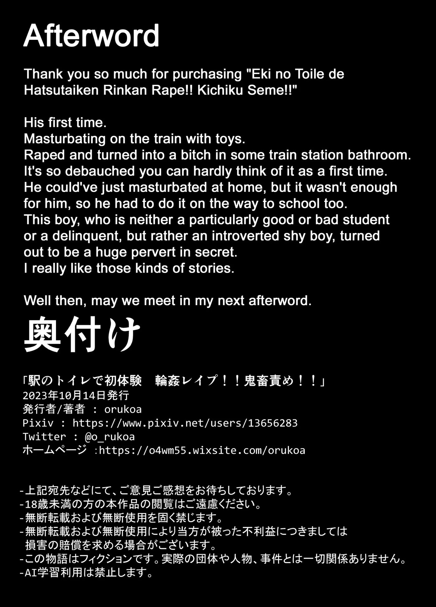 Eki No Toile De Hatsutaiken Rinkan Rape!! Kichiku Seme!! [yaoi] 1