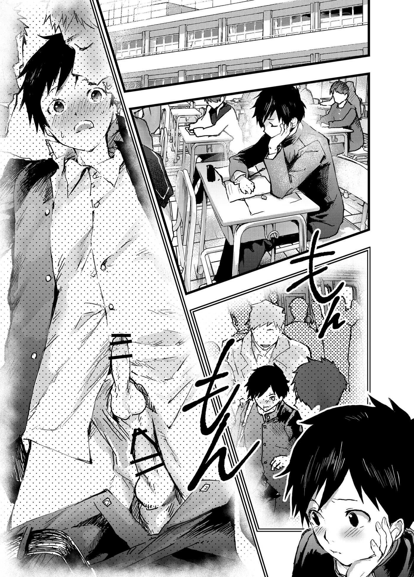 Eki No Toile De Hatsutaiken Rinkan Rape!! Kichiku Seme!! [yaoi] 1