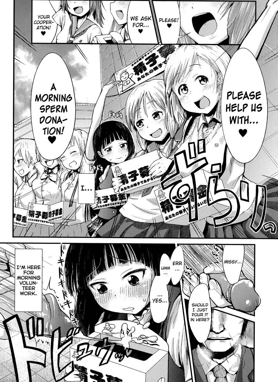 Ekimae Seieki Bokin! ~joshikousei Dokidoki Volunteer~ 1