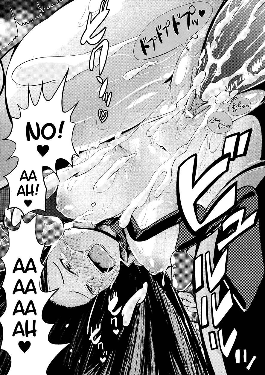 Ekimae Seieki Bokin! ~joshikousei Dokidoki Volunteer~ 1