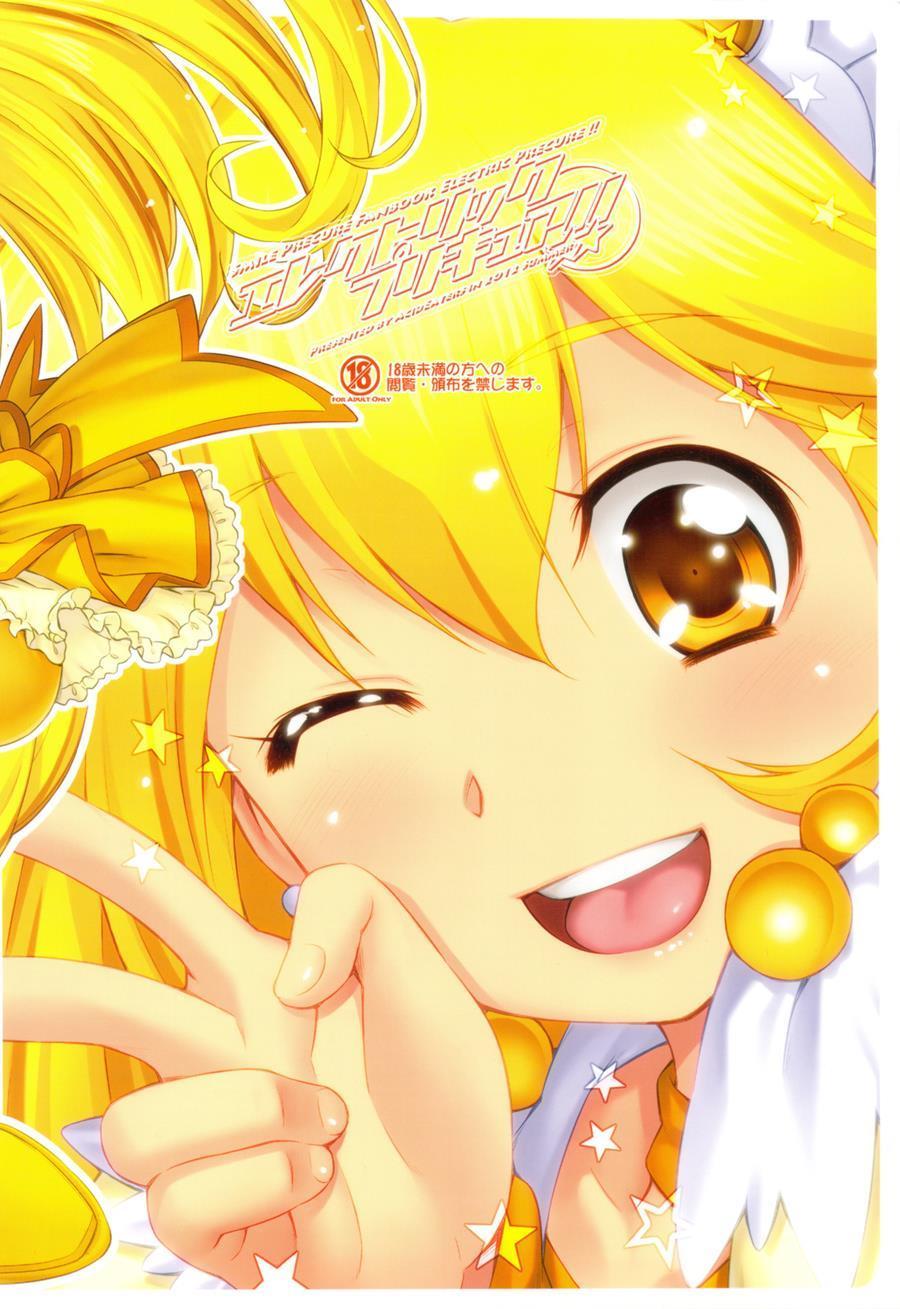 Electric Precure!! 1