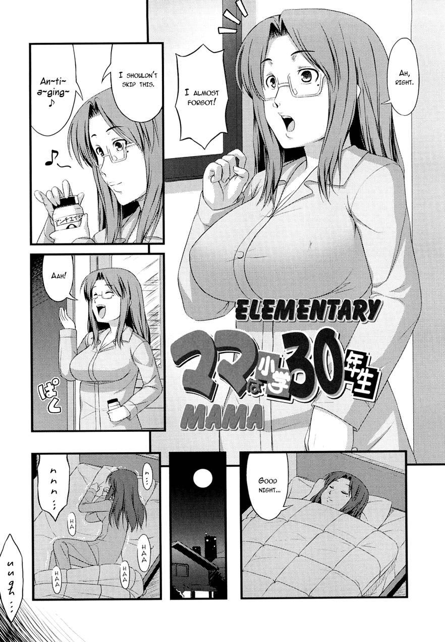 Elementary Mama 1