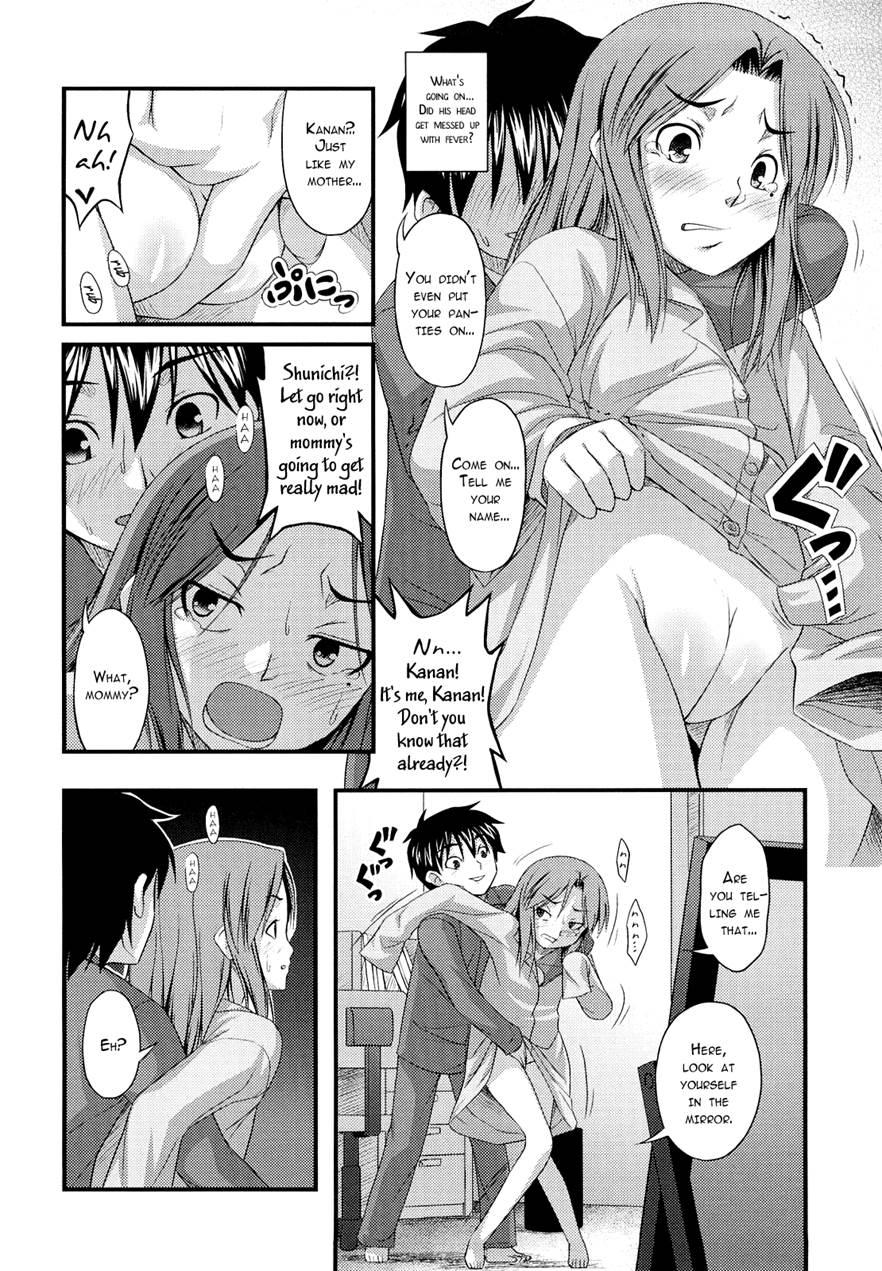 Elementary Mama 1