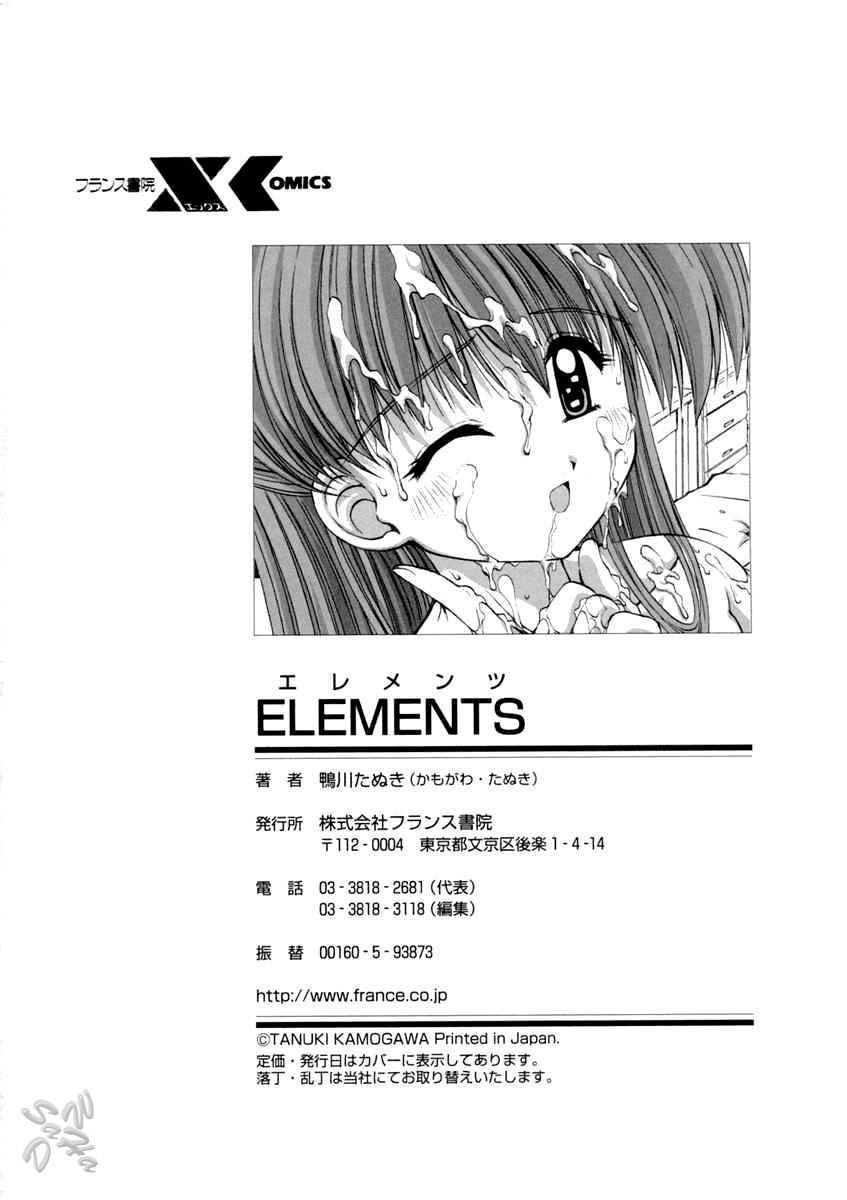 Elements 1