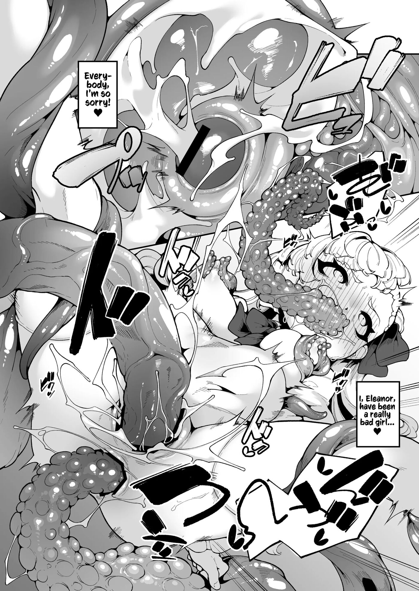 Elenoa No Himegoto 1