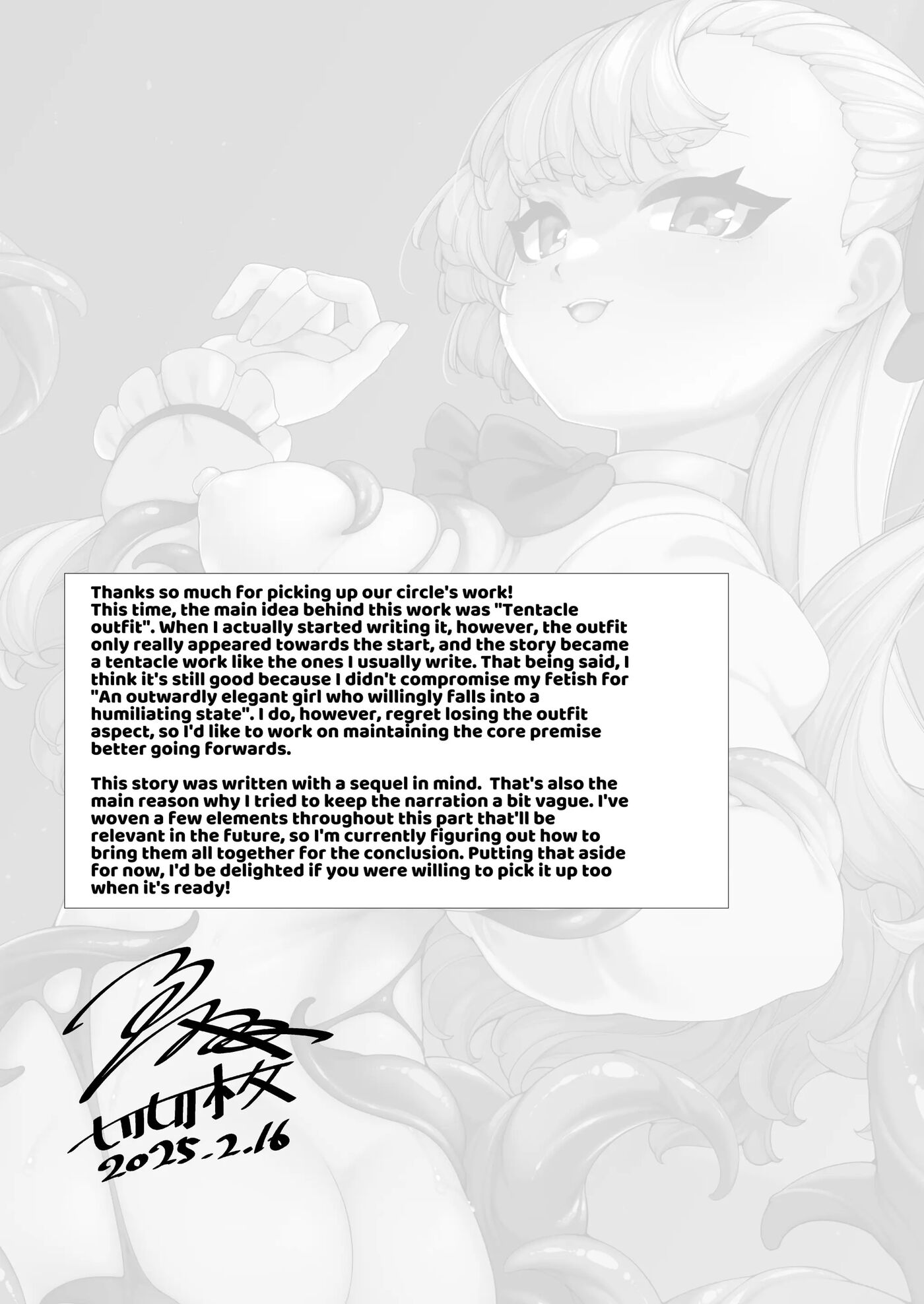 Elenoa No Himegoto 1
