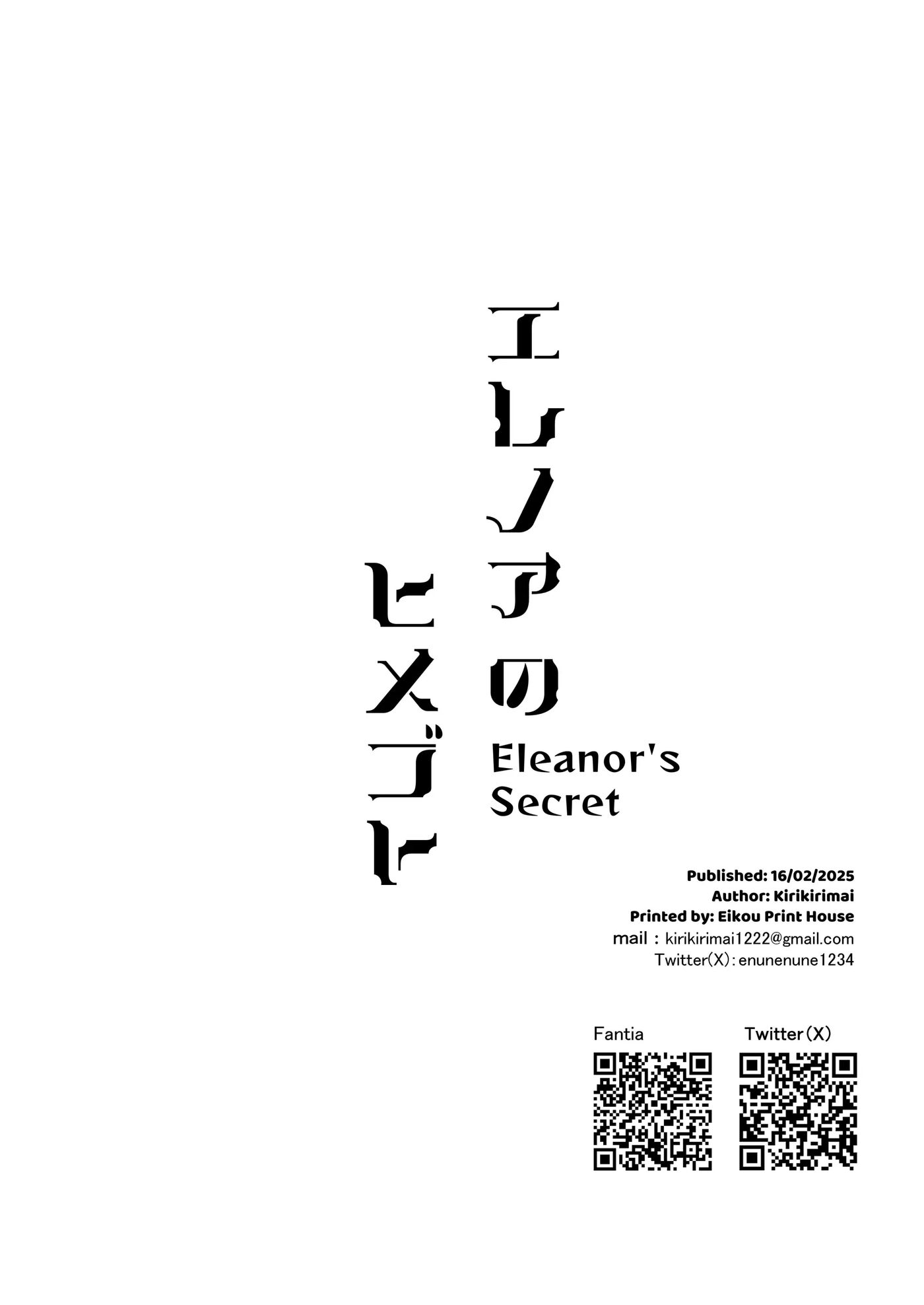 Elenoa No Himegoto 1