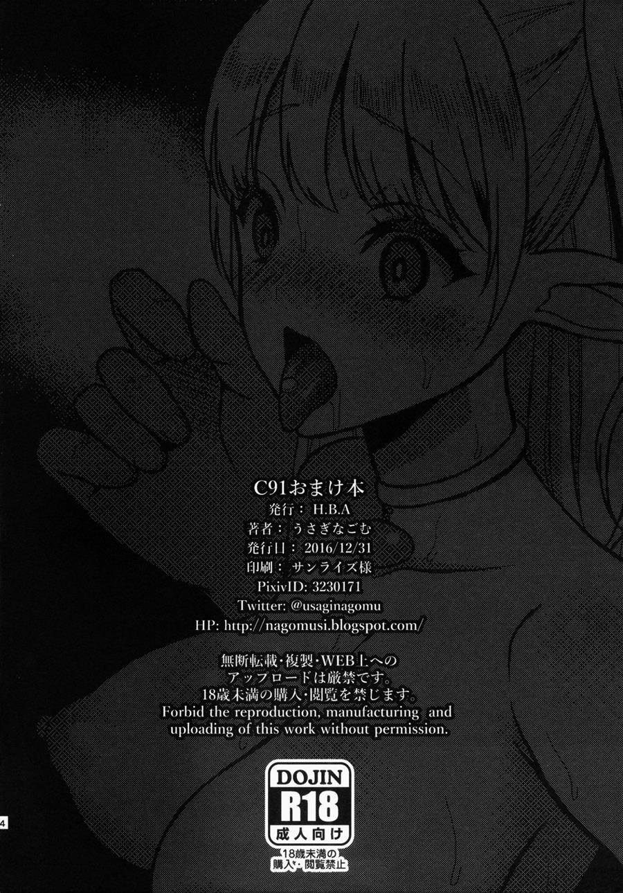 Elf Maid Slaves 1