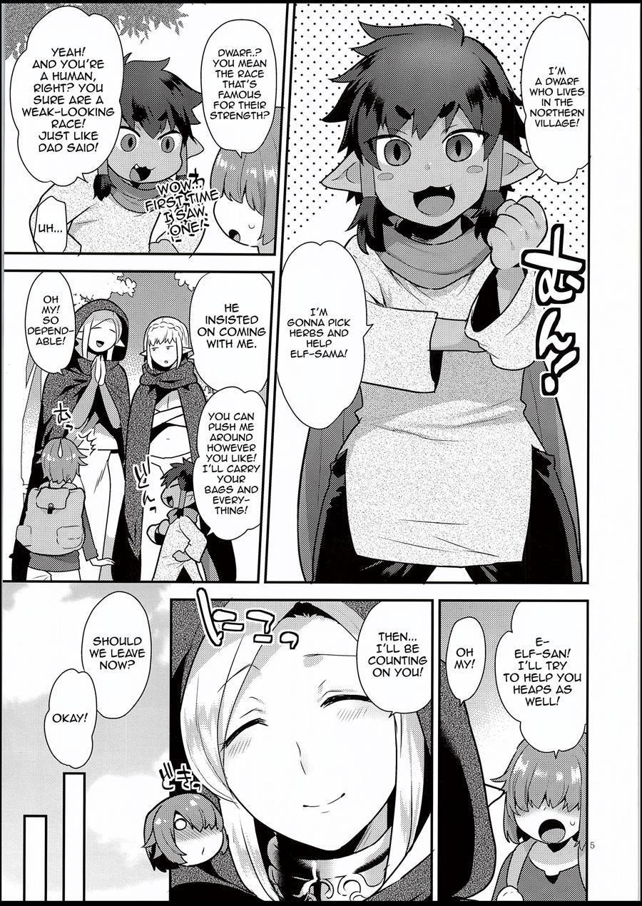 Elf Onsen 1