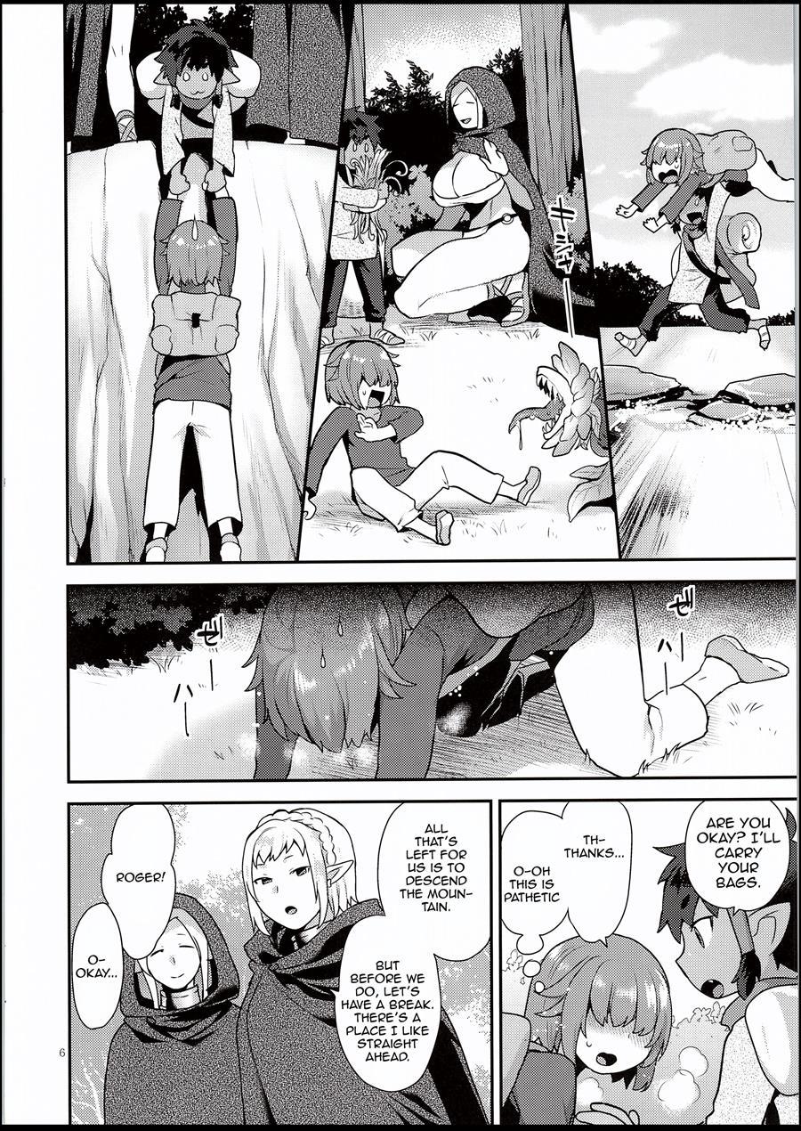 Elf Onsen 1