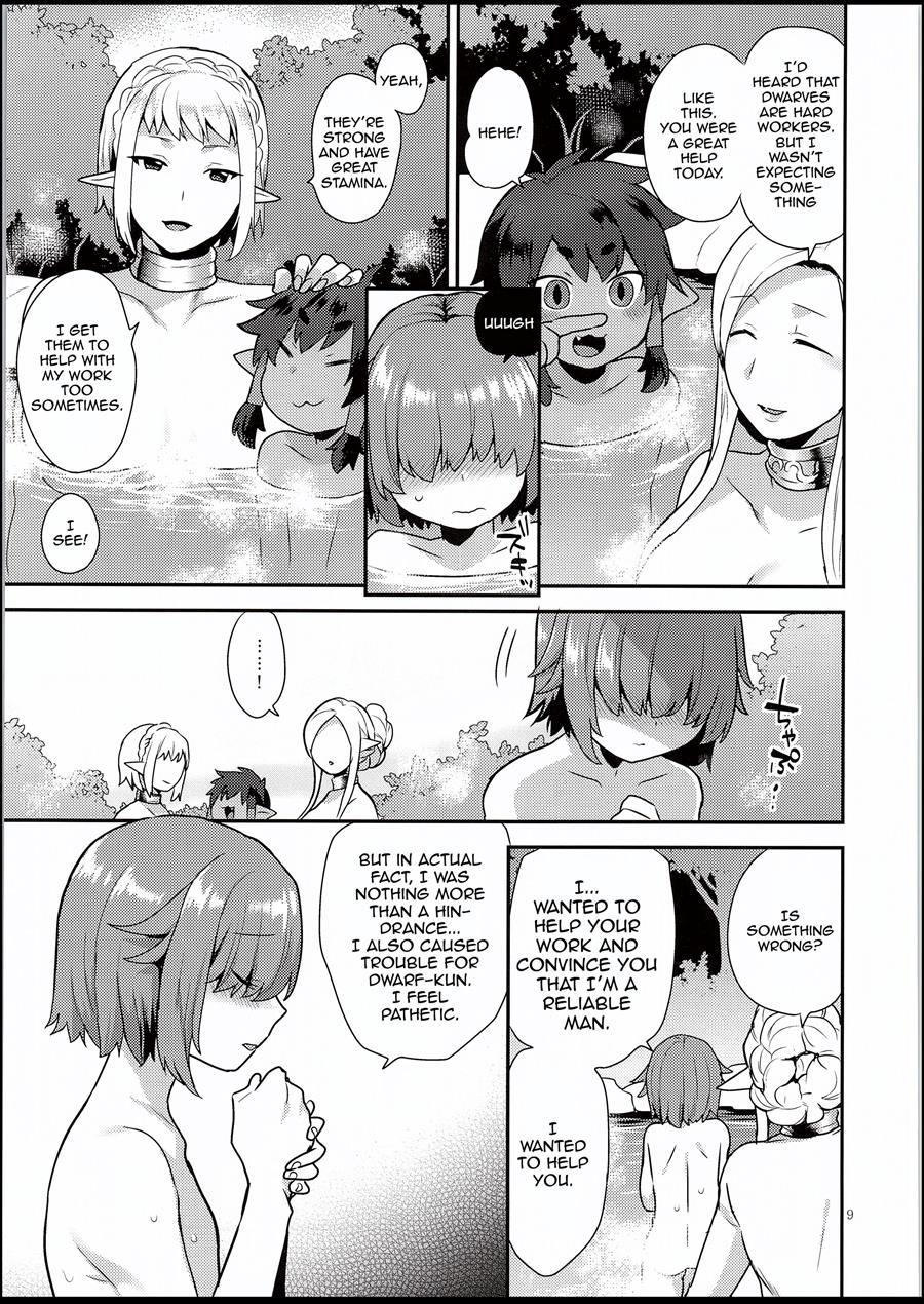 Elf Onsen 1