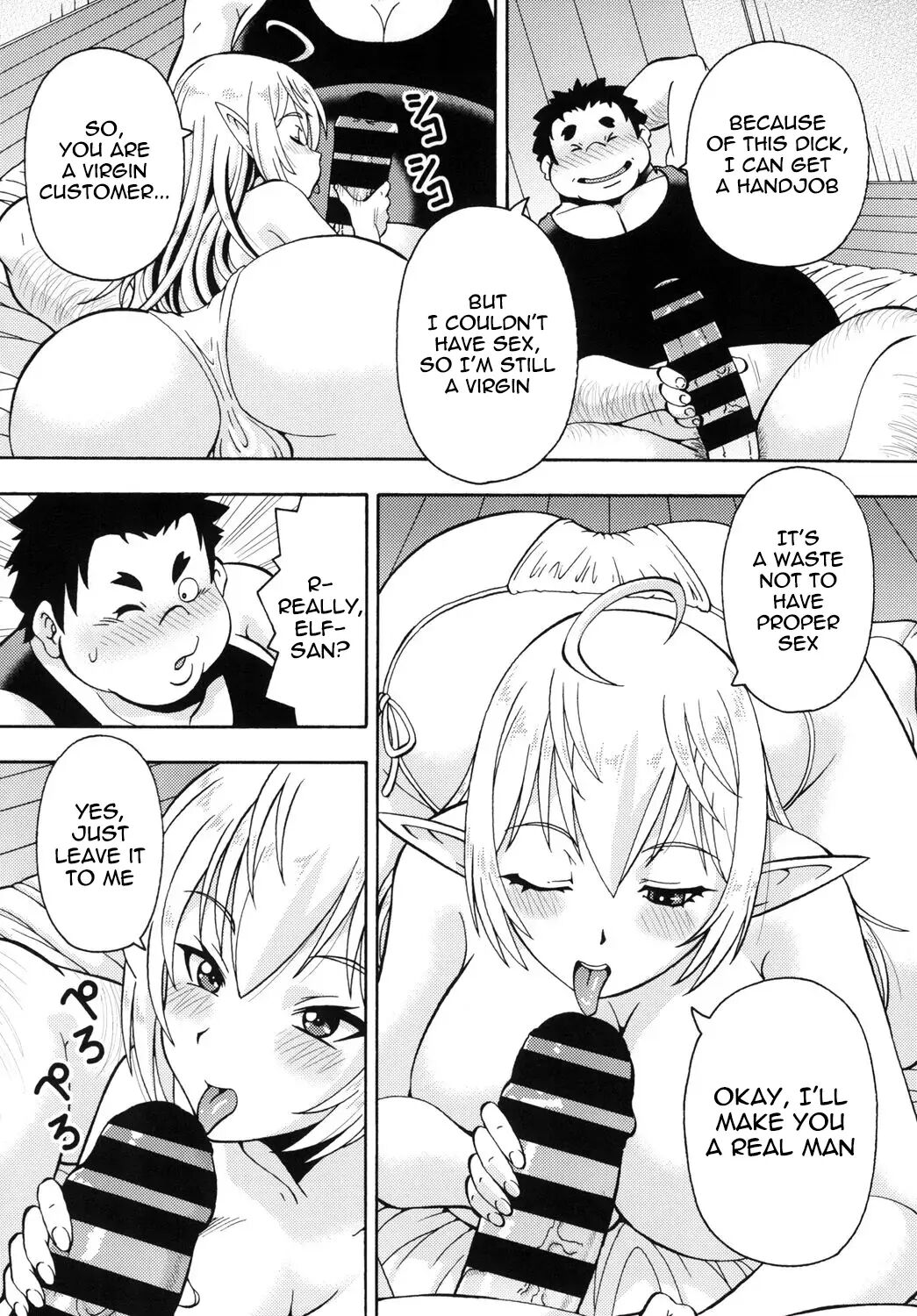 Elf-san From Another World 1
