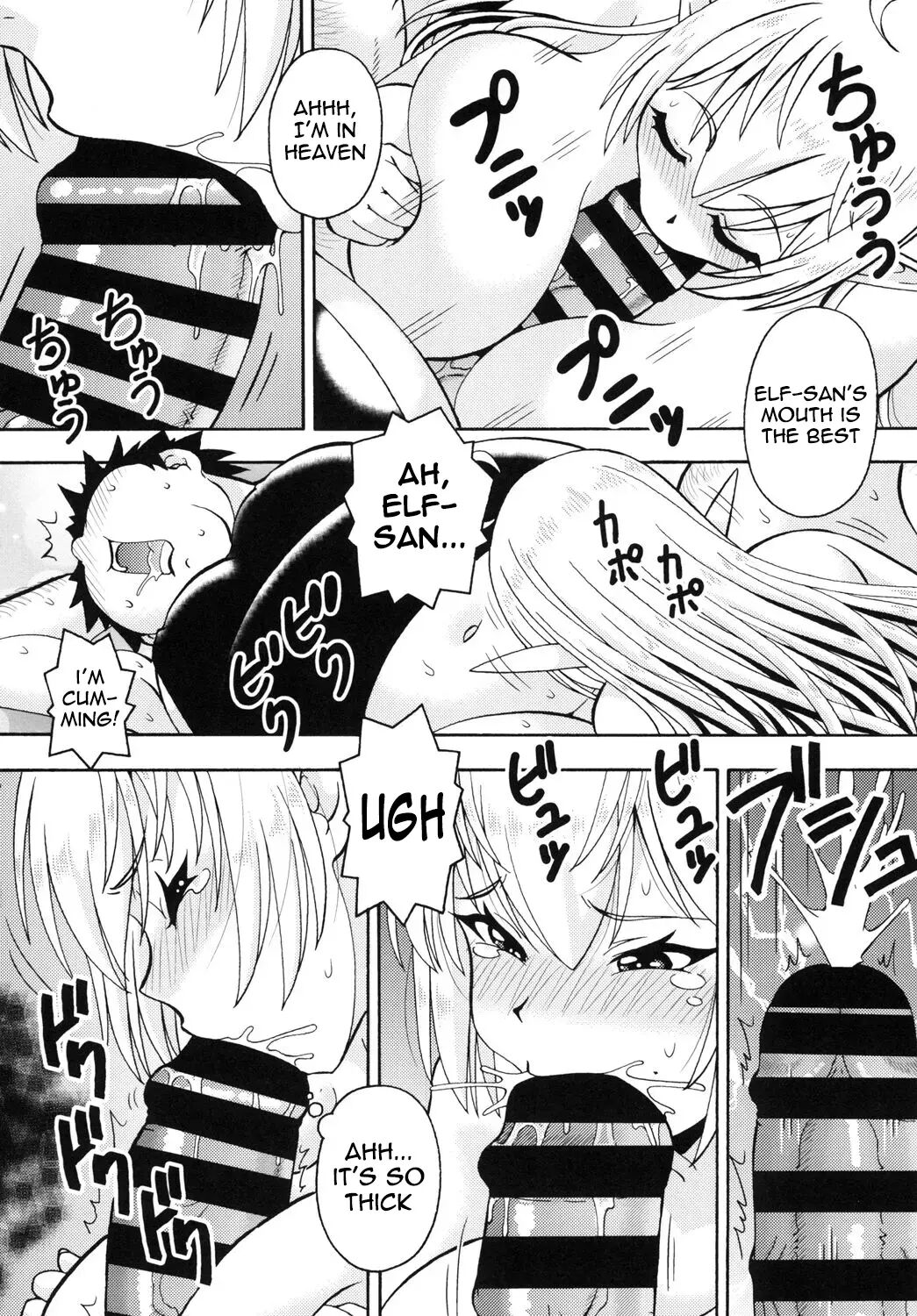 Elf-san From Another World 1
