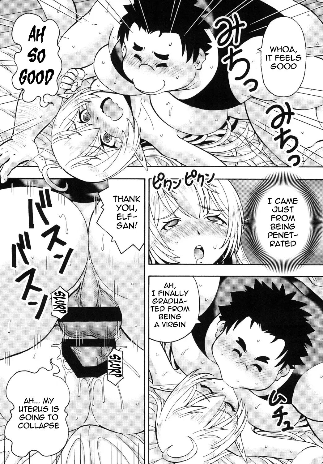 Elf-san From Another World 1
