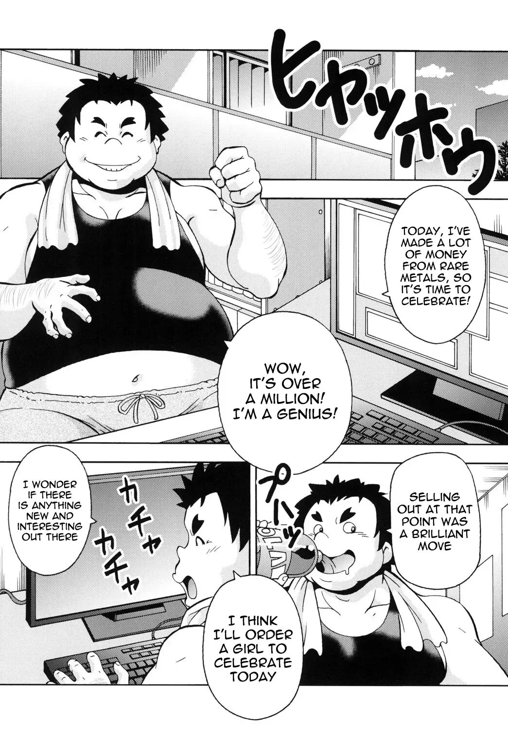 Elf-san From Another World 1