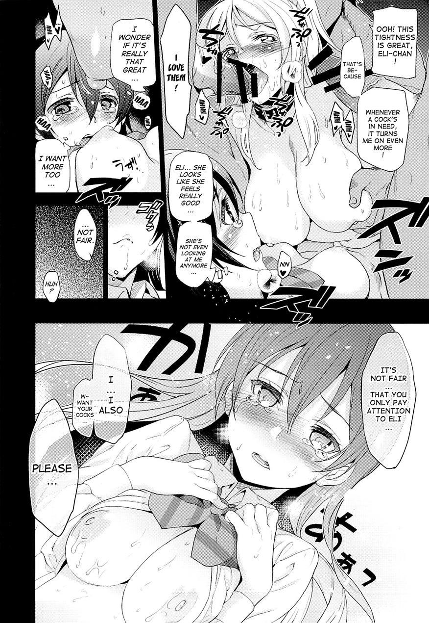 Elichika, You Won't Go Home! 1