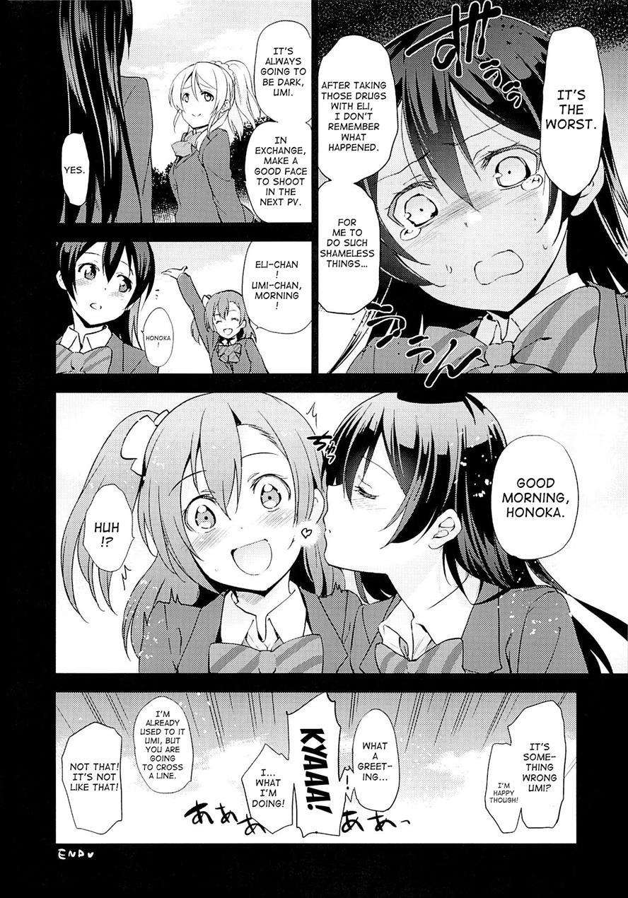 Elichika, You Won't Go Home! 1