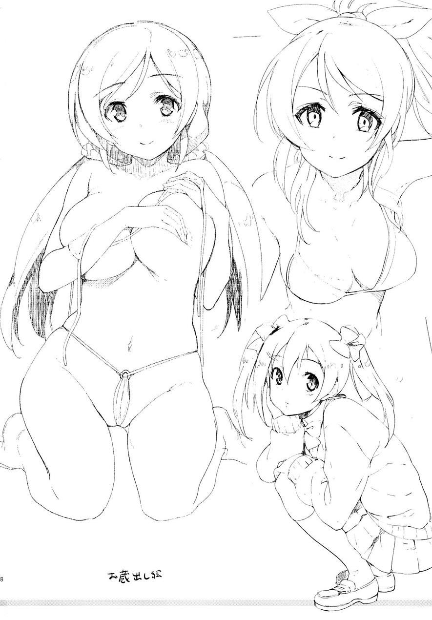 Elichika, You Won't Go Home! 1