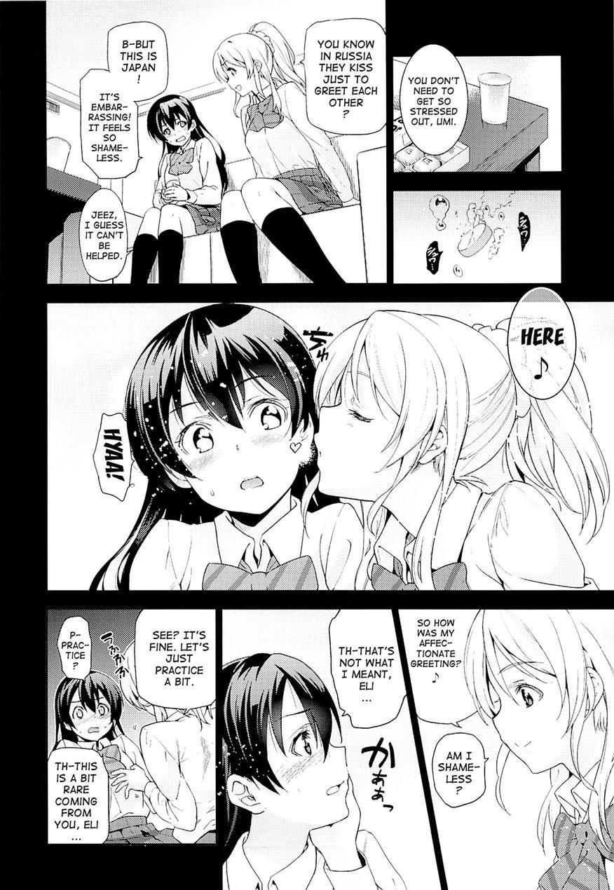 Elichika, You Won't Go Home! 1
