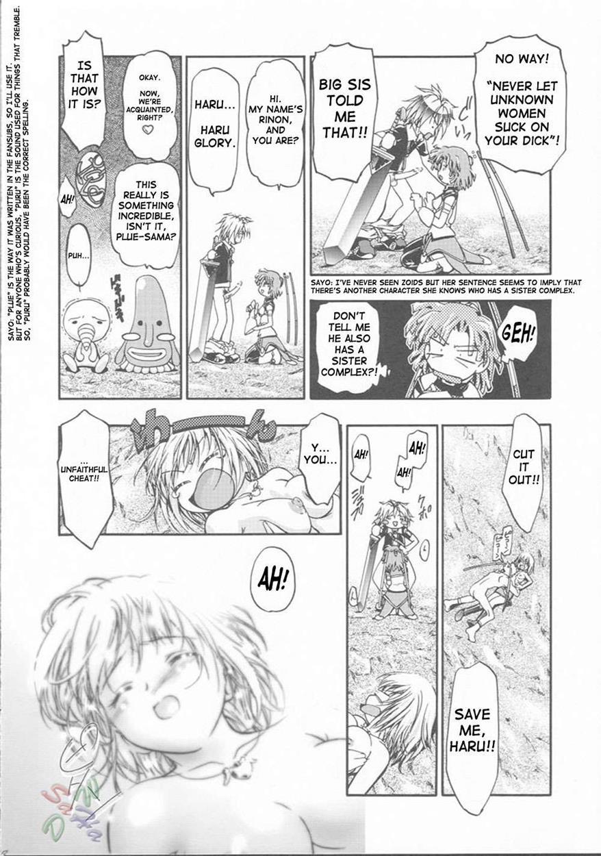 Elie-chan Daikatsuyaku 1