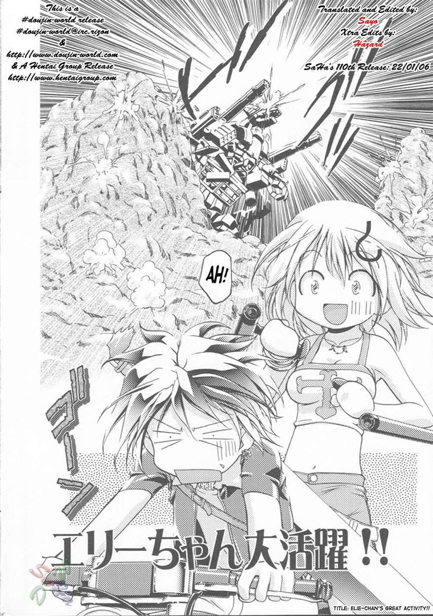 Elie-chan Daikatsuyaku 1