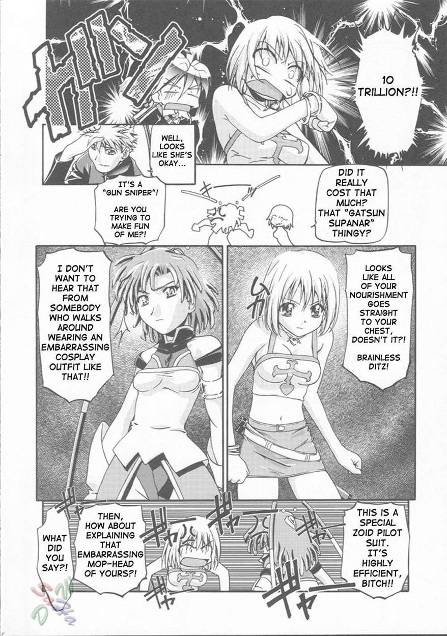 Elie-chan Daikatsuyaku 1