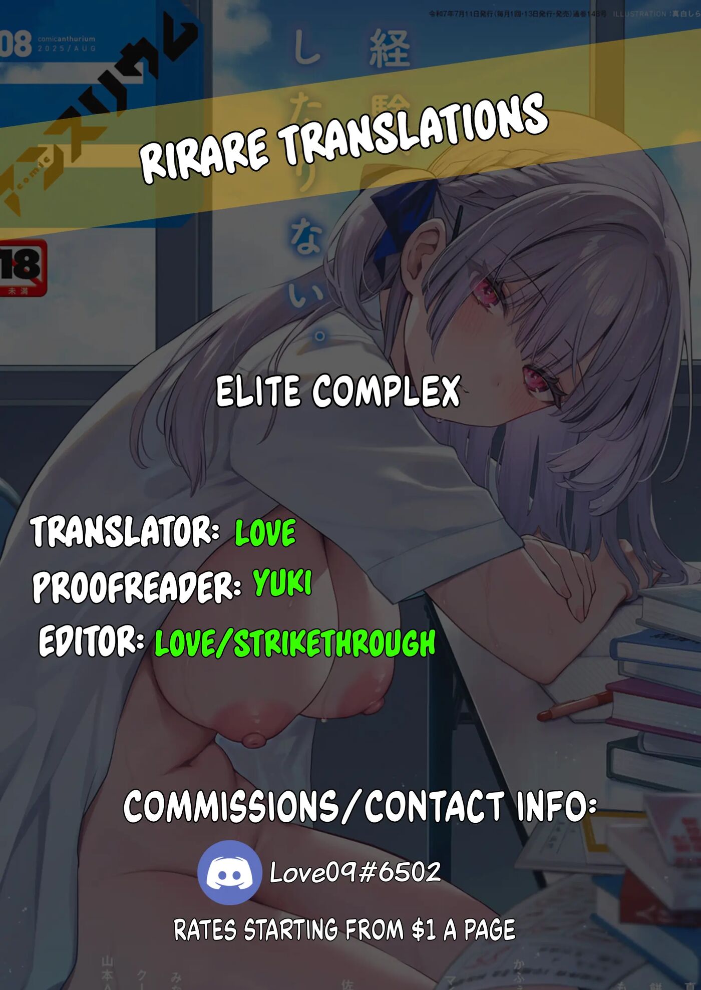Elite Complex 1