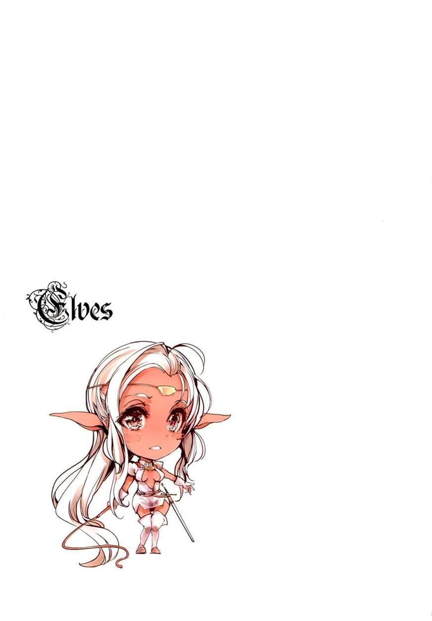 Elves 1