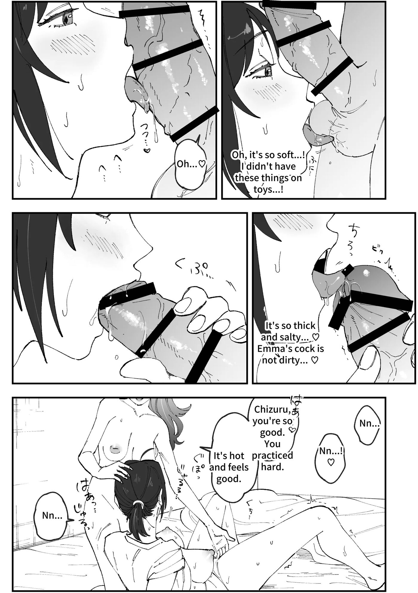 Emachizu Futanari Manga 1
