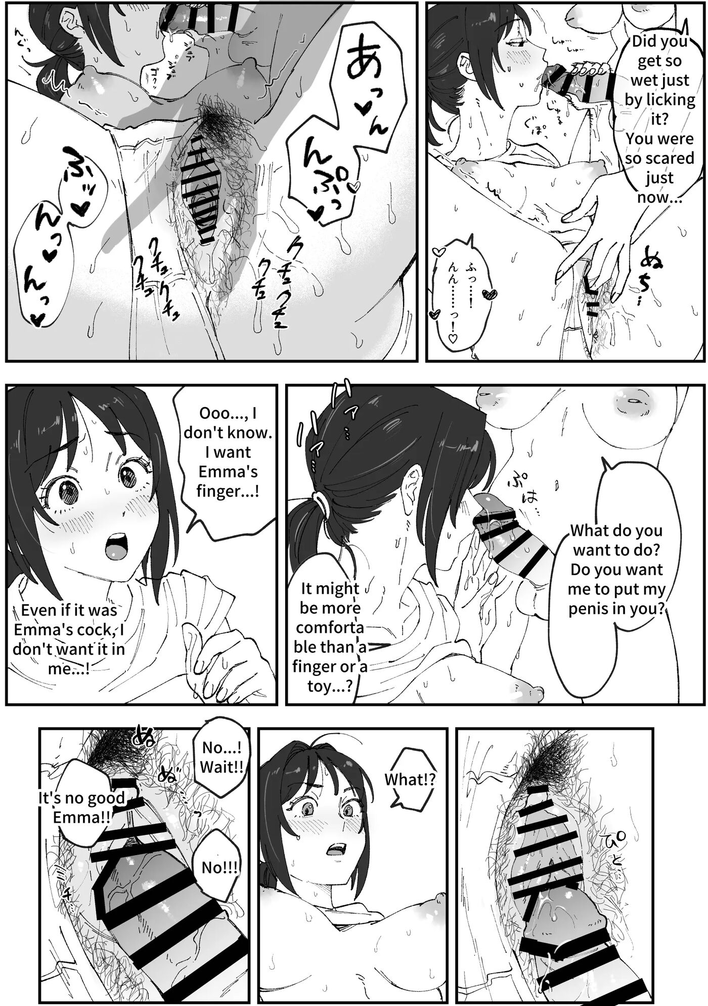 Emachizu Futanari Manga 1