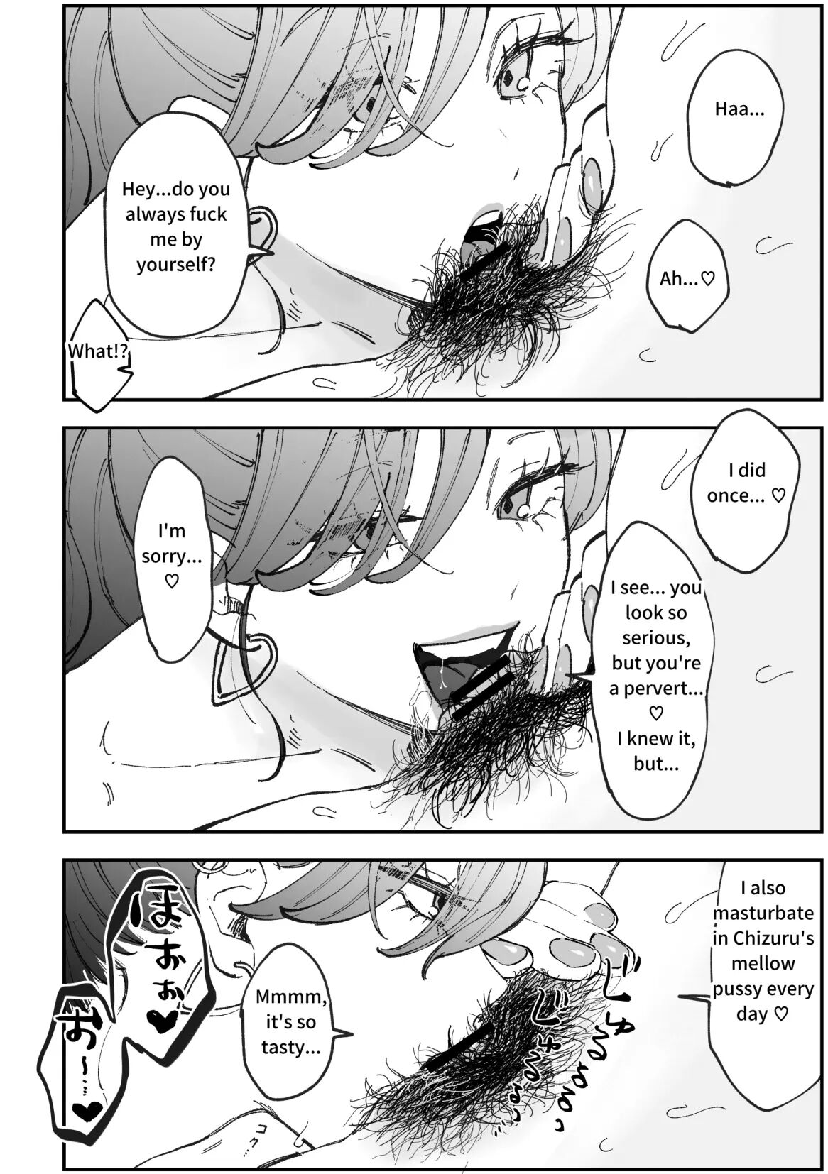 Emachizu Manga 1