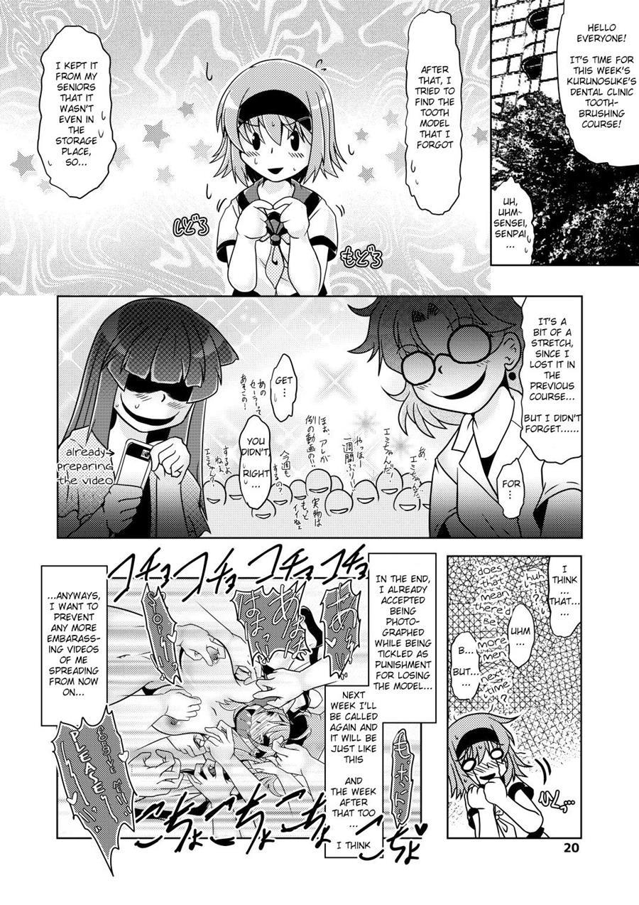 Emi-chan No Kusuguri Dental Clinic! 1