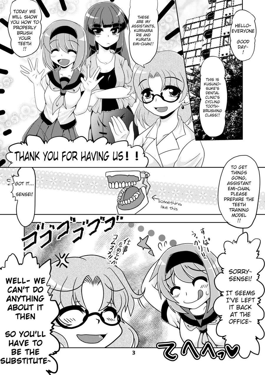 Emi-chan No Kusuguri Dental Clinic! 1
